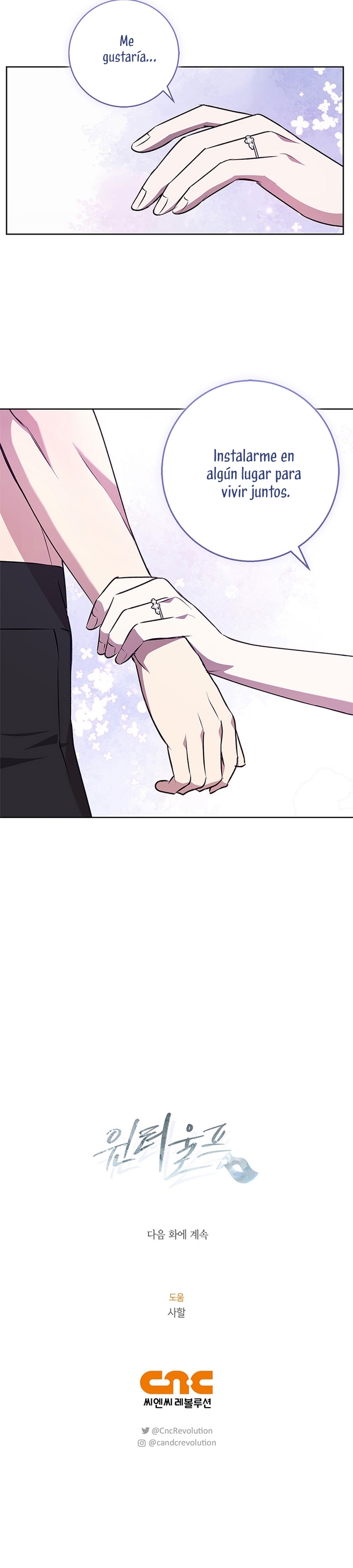 Lobo de invierno Capítulo 50 - Página 34