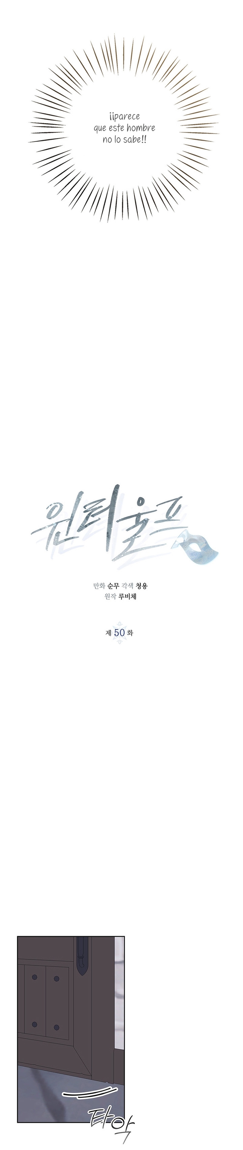 Lobo de invierno Capítulo 50 - Página 4