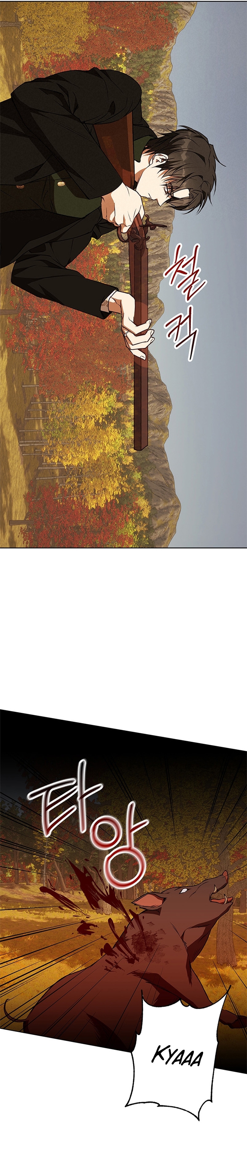 Lobo de invierno Capítulo 51 - Página 17