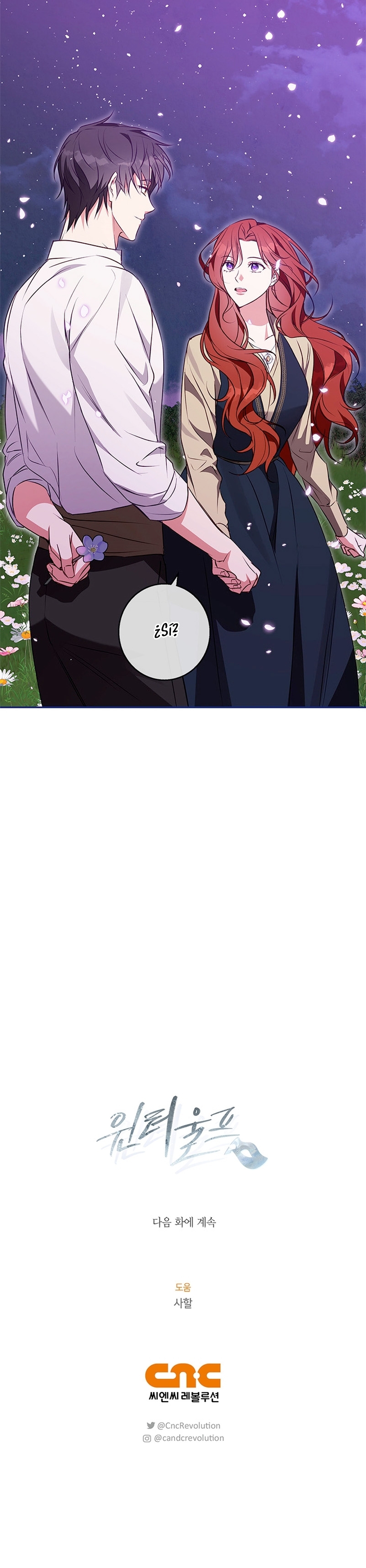 Lobo de invierno Capítulo 53 - Página 34