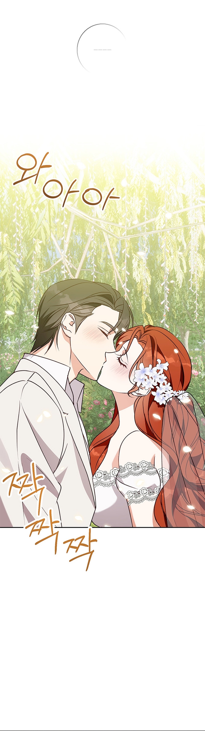 Lobo de invierno Capítulo 55 - Página 11