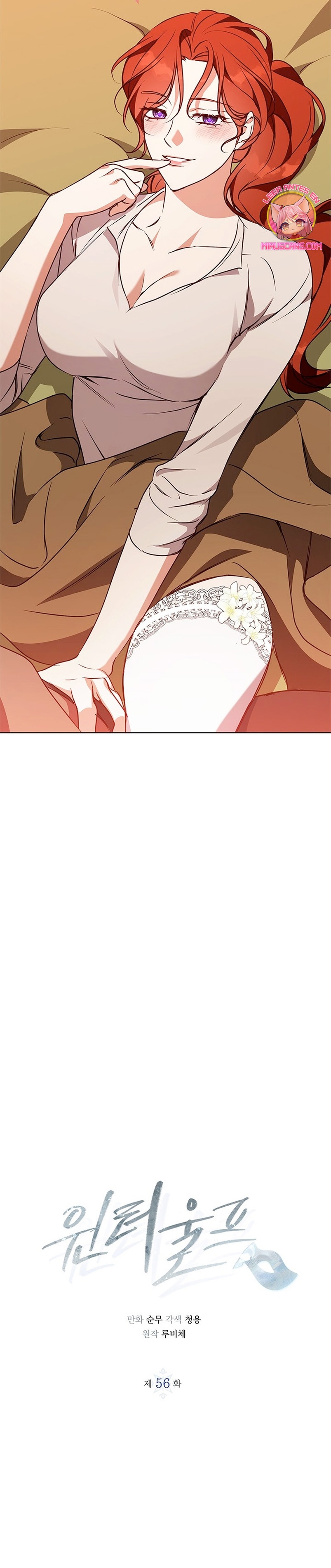 Lobo de invierno Capítulo 56 - Página 4