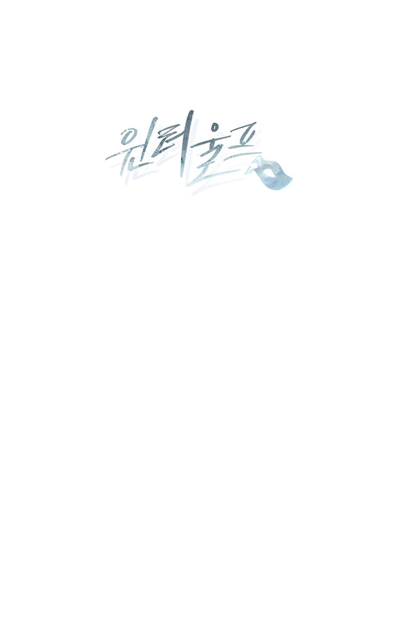 Lobo de invierno Capítulo 58 - Página 40