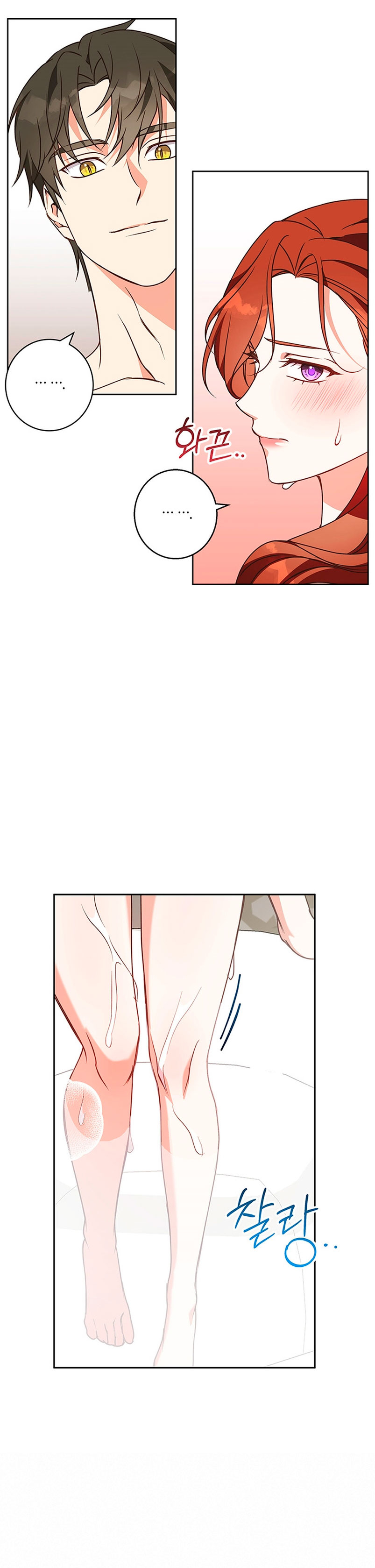 Lobo de invierno Capítulo 58 - Página 9