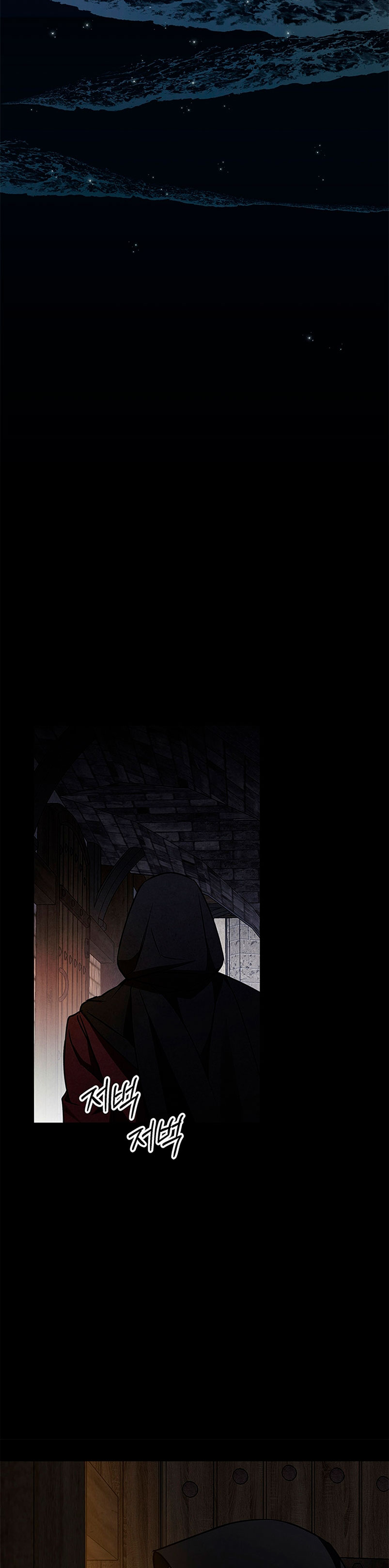 Lobo de invierno Capítulo 59 - Página 21