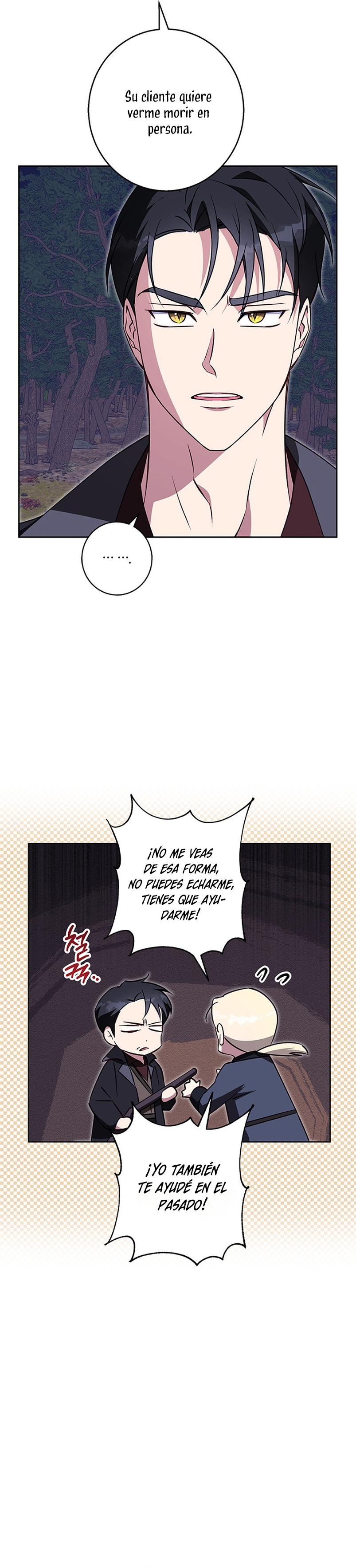 Lobo de invierno Capítulo 61 - Página 14