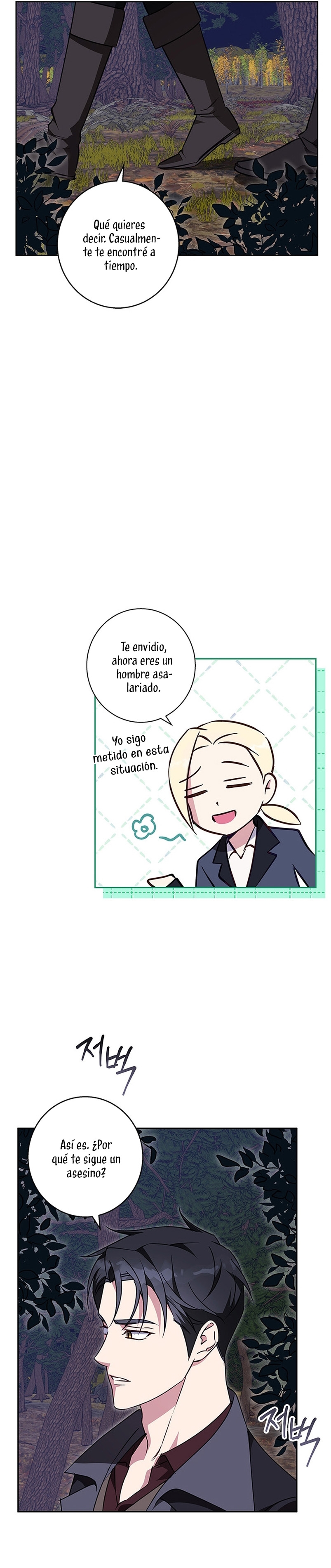 Lobo de invierno Capítulo 61 - Página 16