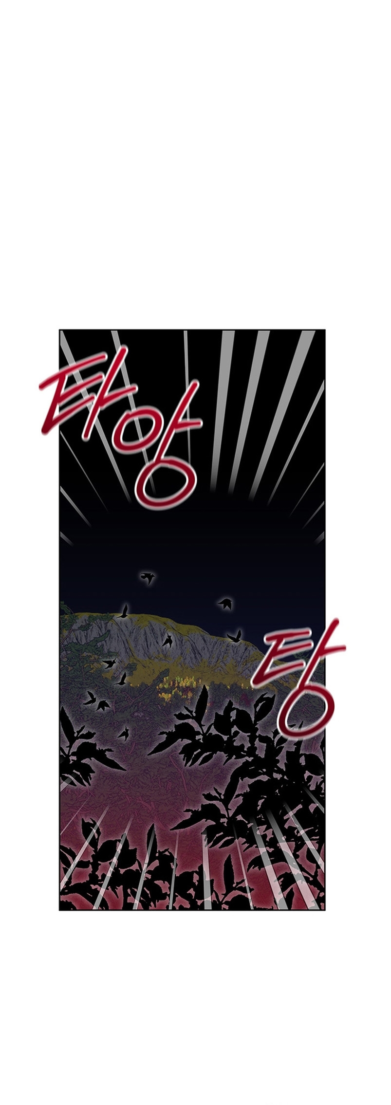 Lobo de invierno Capítulo 61 - Página 3