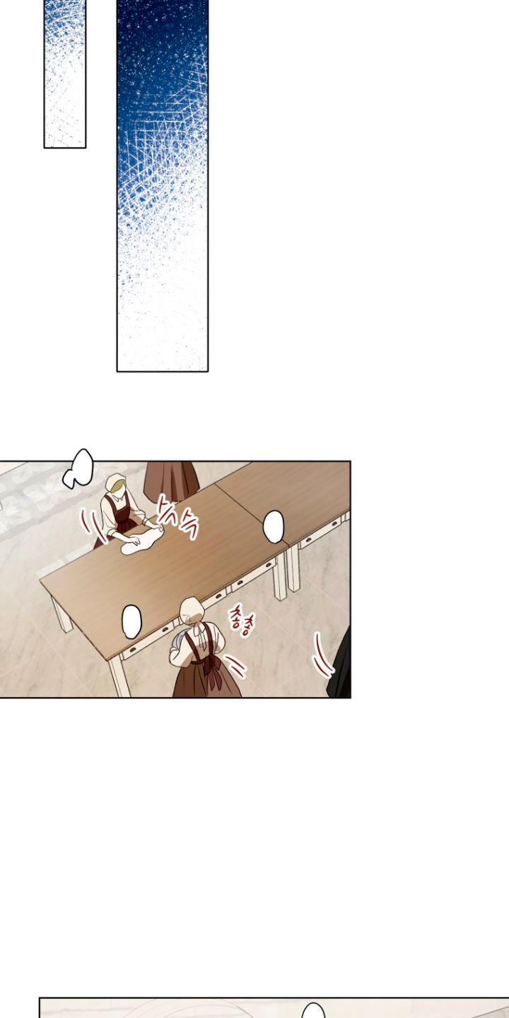 Me convertí en la traductora de un tirano Capítulo 10 - Página 45