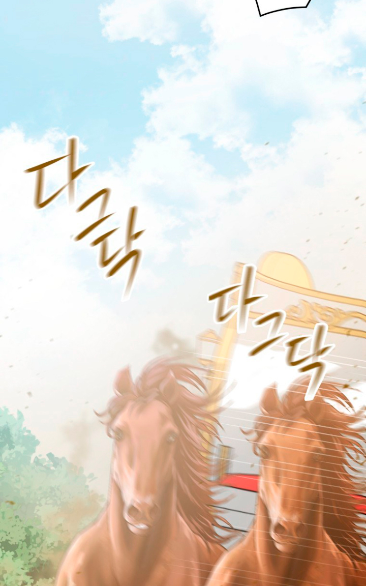 Me convertí en la traductora de un tirano Capítulo 11 - Página 45