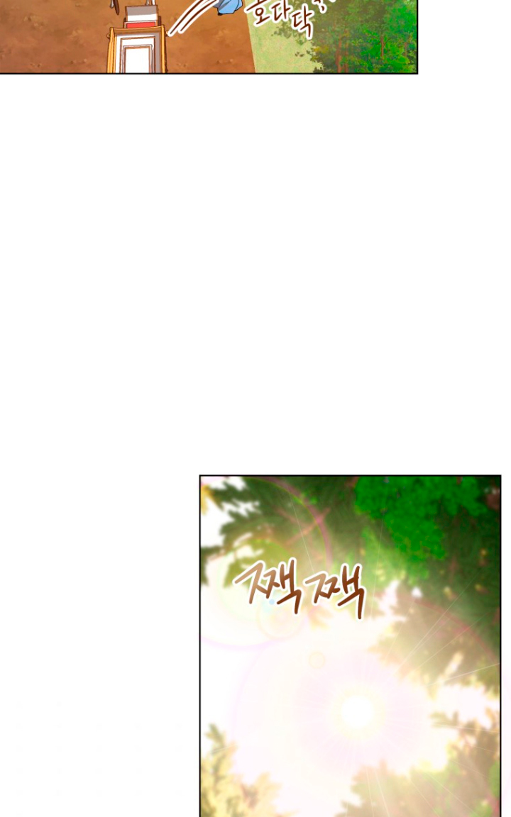 Me convertí en la traductora de un tirano Capítulo 11 - Página 60