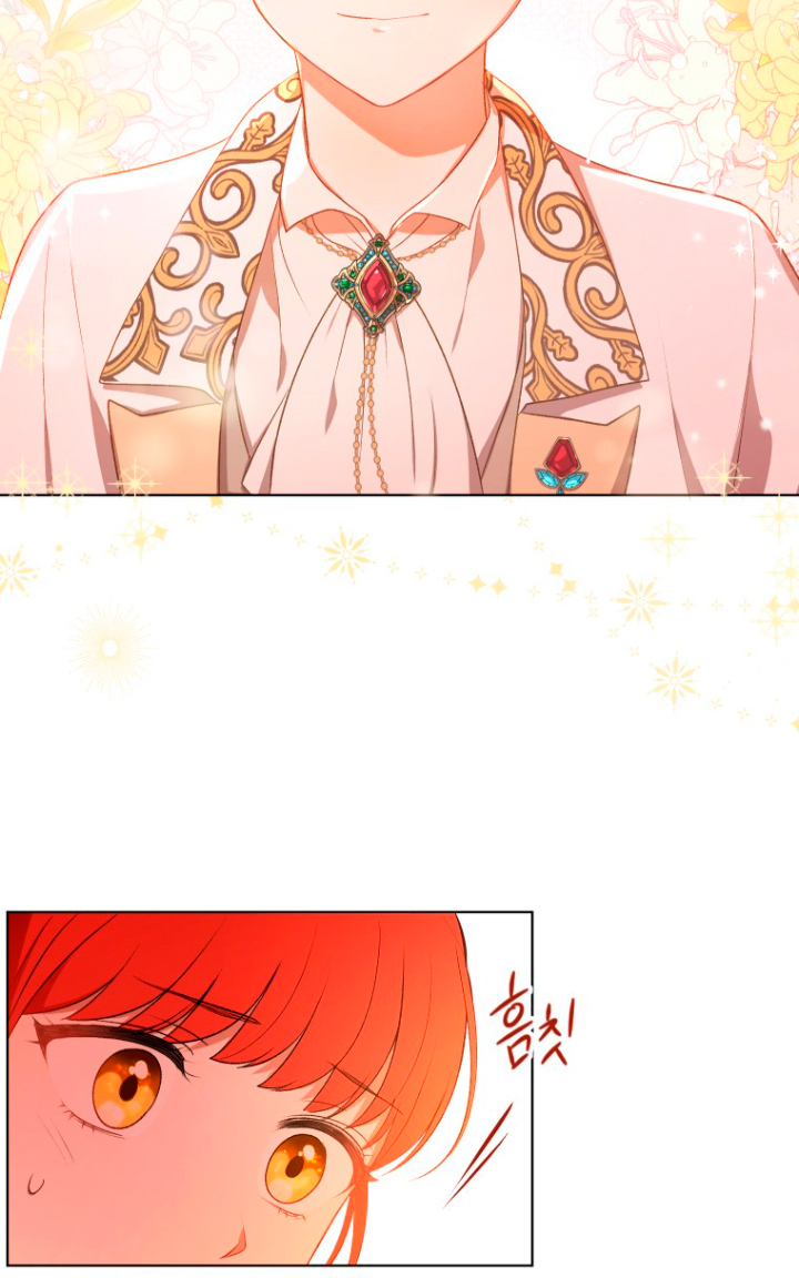 Me convertí en la traductora de un tirano Capítulo 13 - Página 17