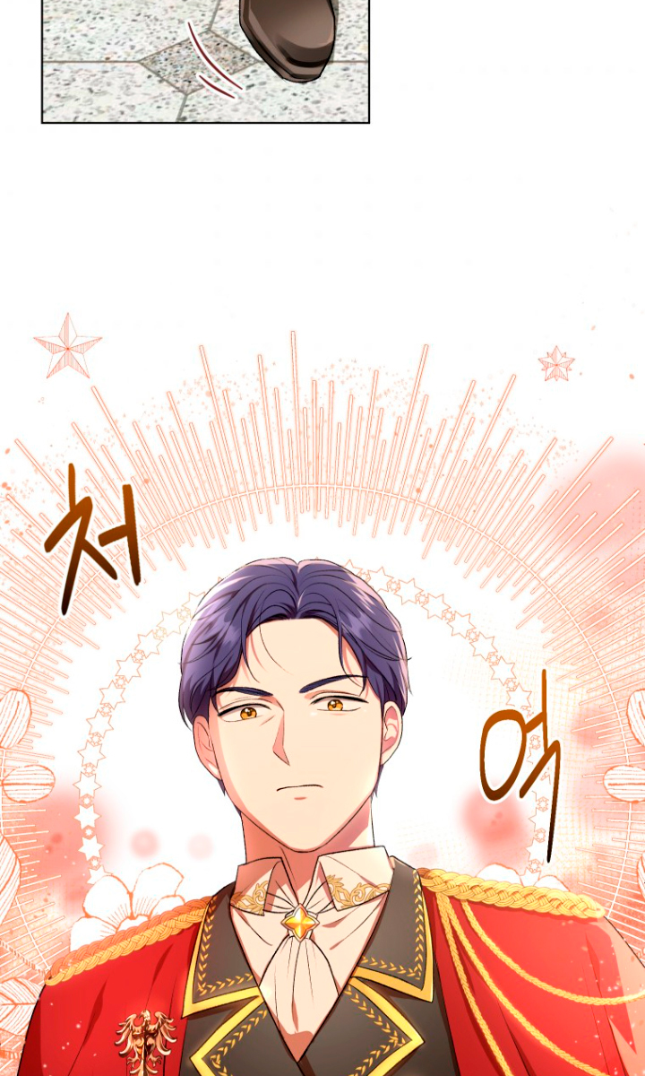 Me convertí en la traductora de un tirano Capítulo 15 - Página 43