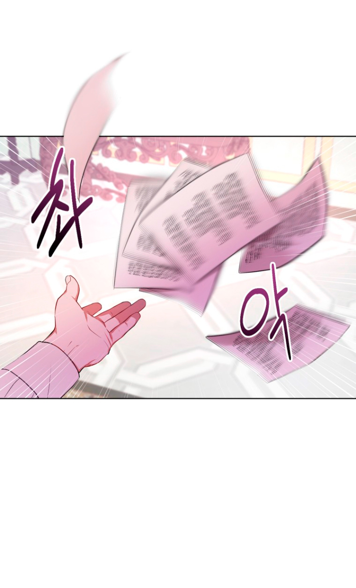 Me convertí en la traductora de un tirano Capítulo 15 - Página 8