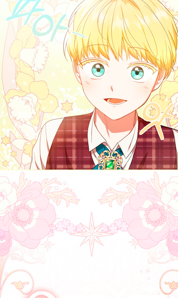 Me convertí en la traductora de un tirano Capítulo 18 - Página 25