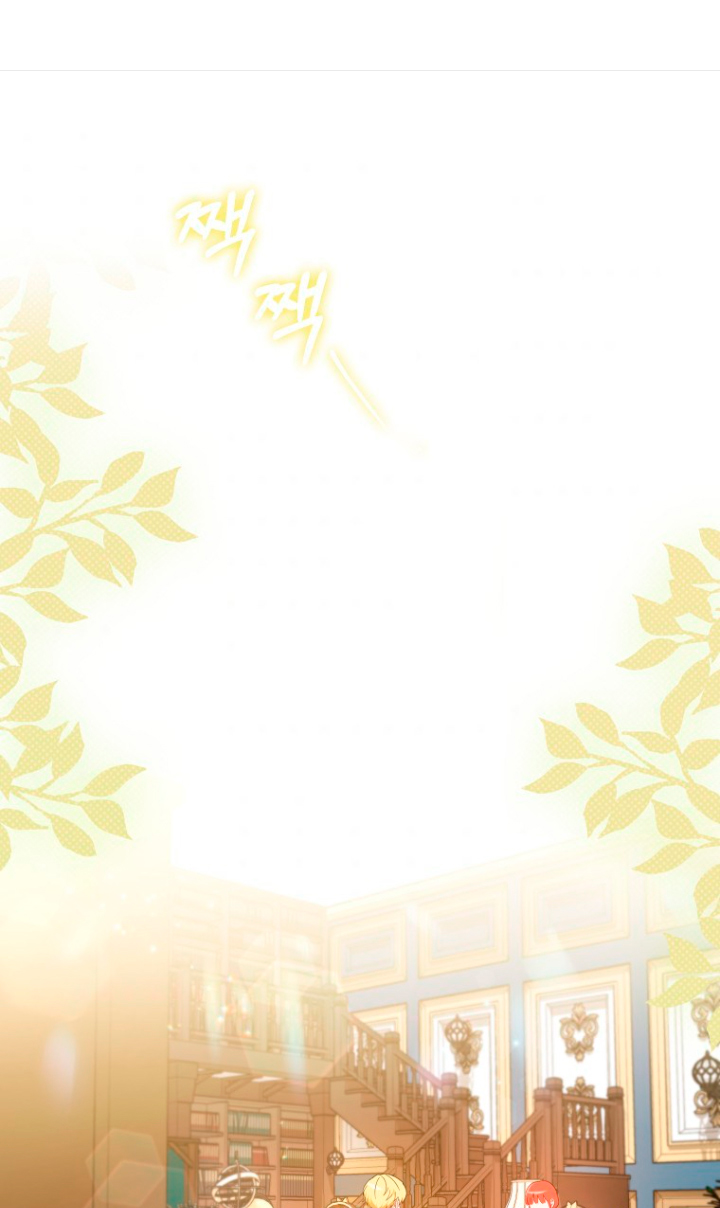 Me convertí en la traductora de un tirano Capítulo 18 - Página 4