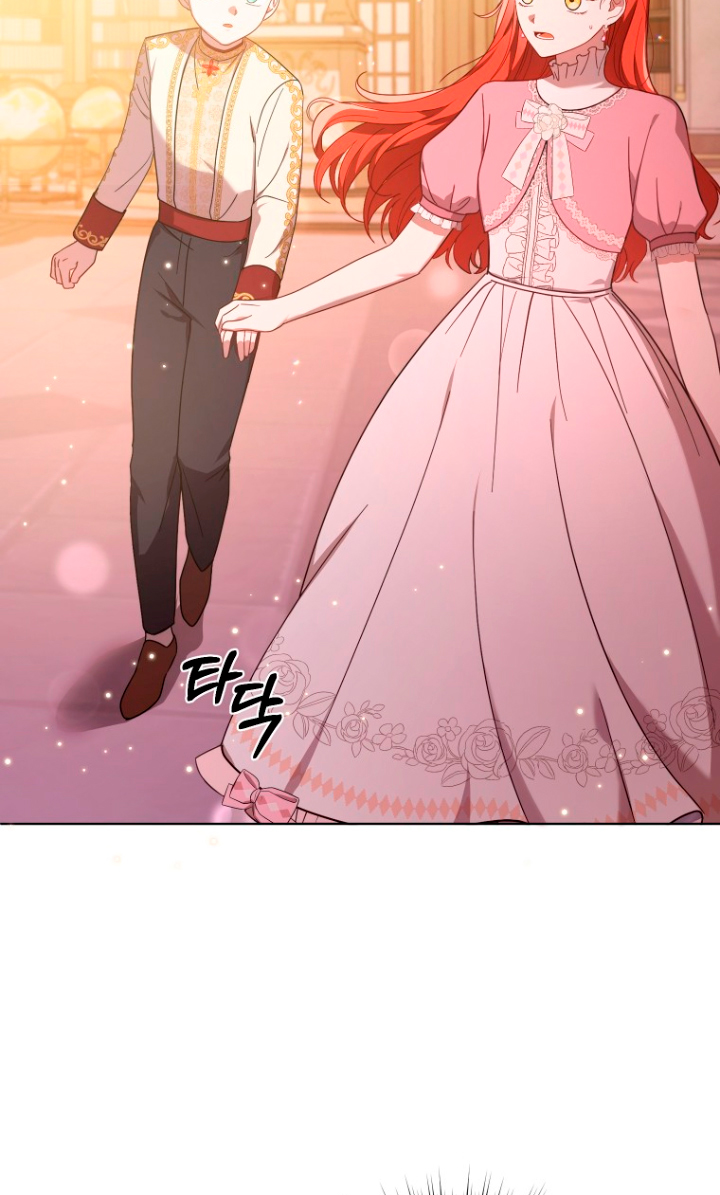 Me convertí en la traductora de un tirano Capítulo 19 - Página 16