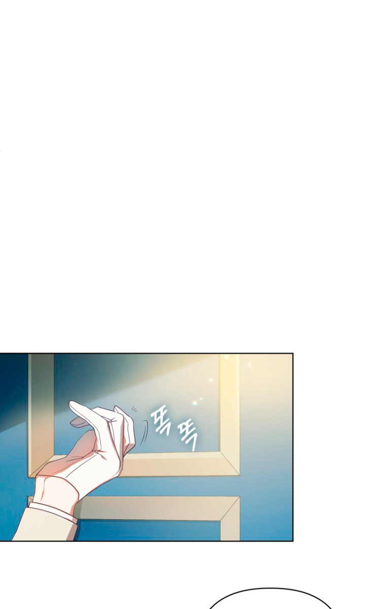 Me convertí en la traductora de un tirano Capítulo 19 - Página 53