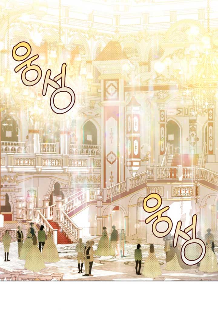 Me convertí en la traductora de un tirano Capítulo 22 - Página 22