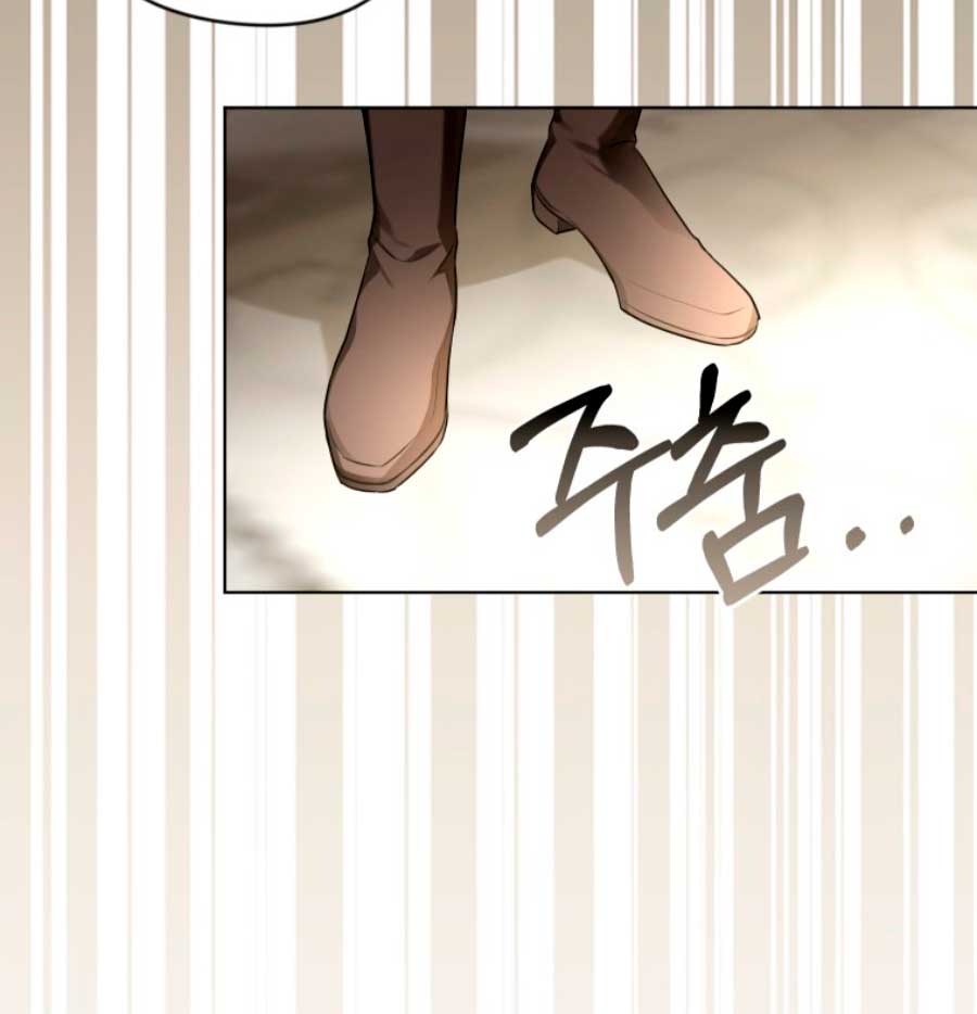 Me convertí en la traductora de un tirano Capítulo 25 - Página 67