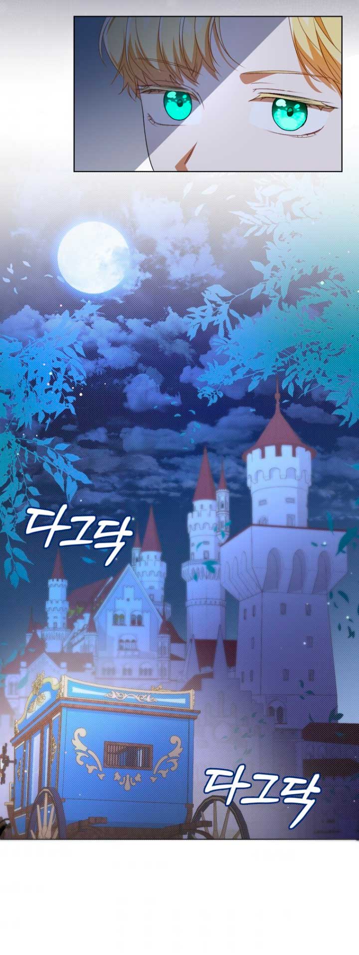 Me convertí en la traductora de un tirano Capítulo 26 - Página 32