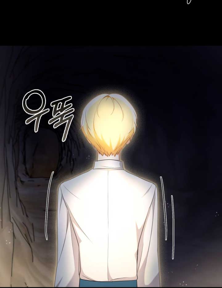 Me convertí en la traductora de un tirano Capítulo 27 - Página 53