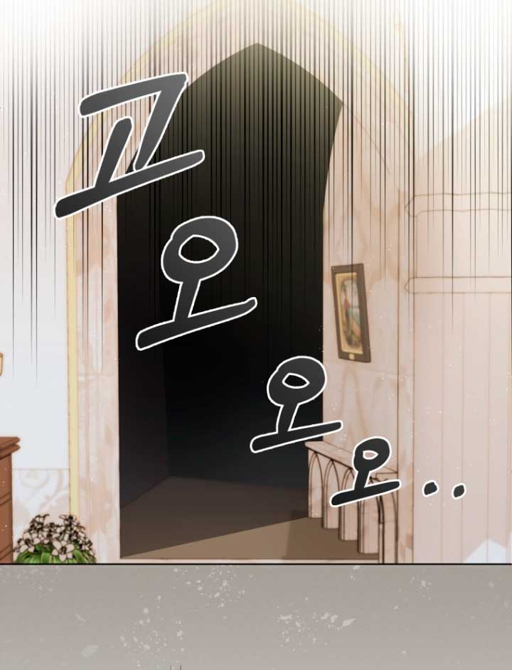 Me convertí en la traductora de un tirano Capítulo 28 - Página 41