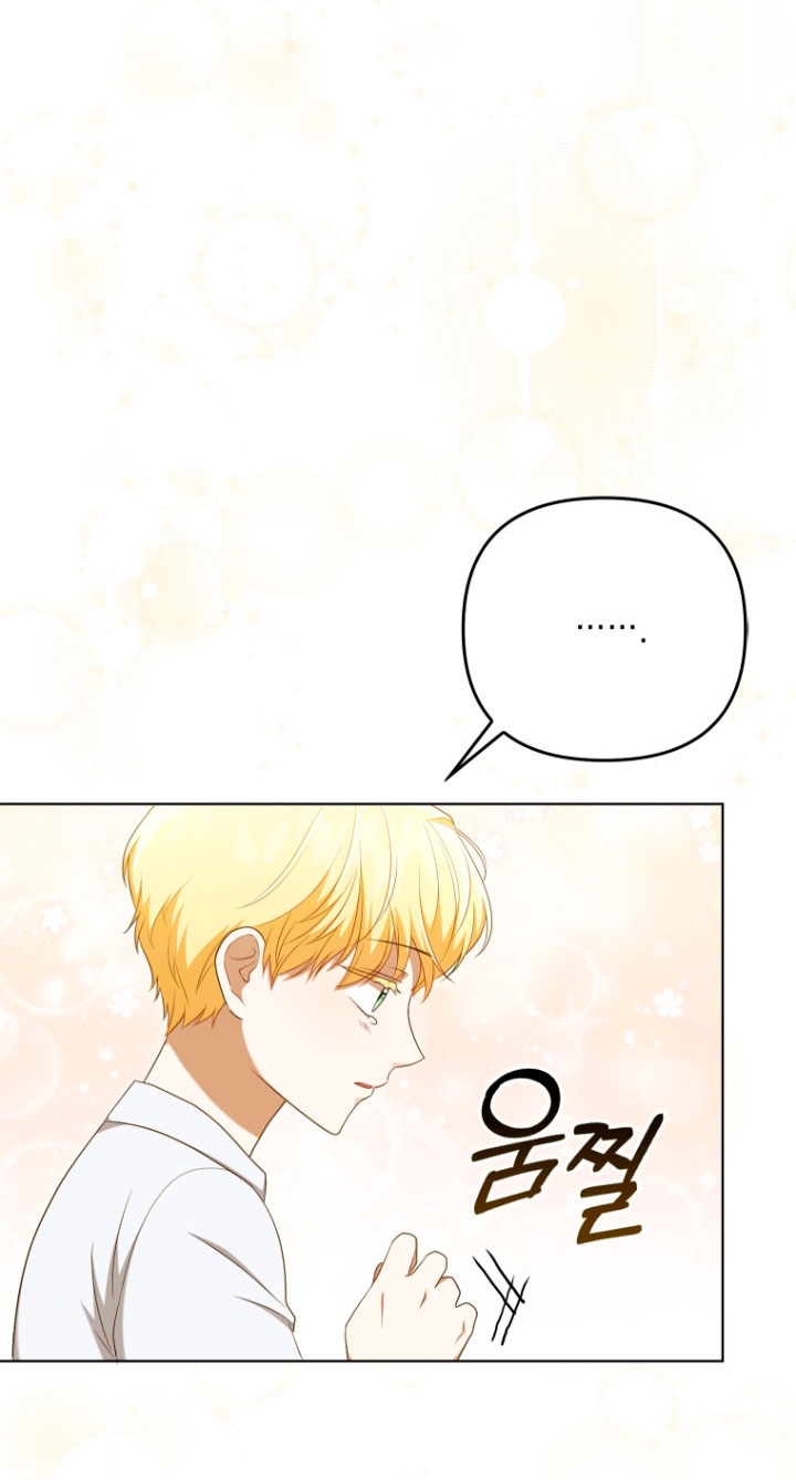 Me convertí en la traductora de un tirano Capítulo 29 - Página 12