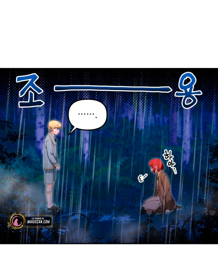 Me convertí en la traductora de un tirano Capítulo 3 - Página 14