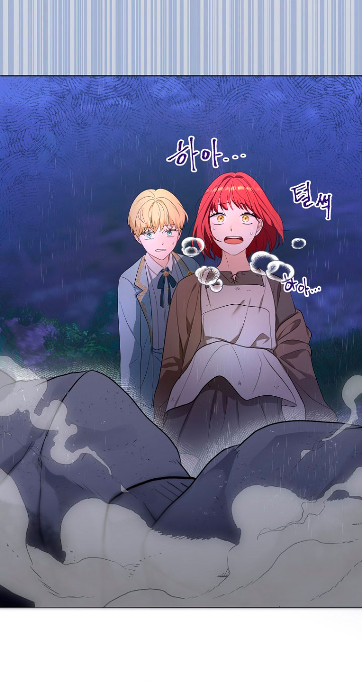 Me convertí en la traductora de un tirano Capítulo 3 - Página 42