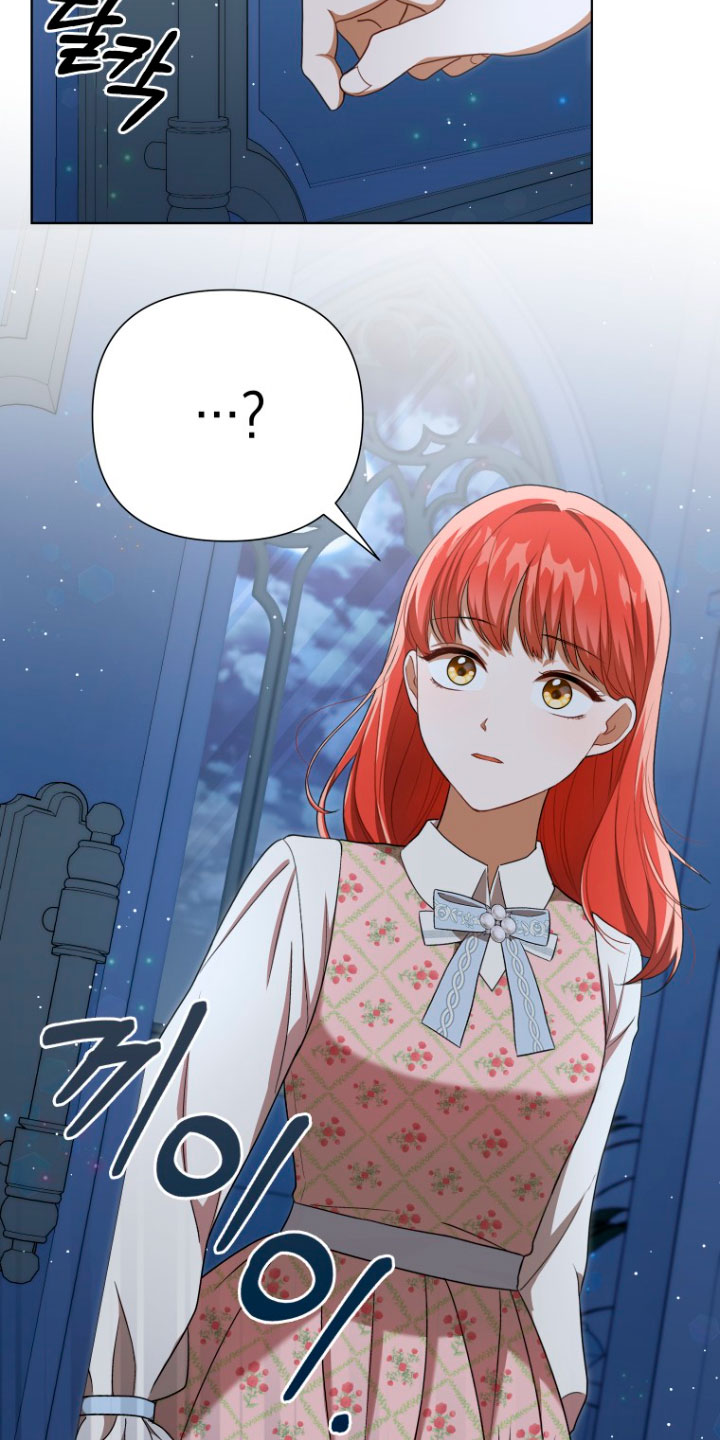 Me convertí en la traductora de un tirano Capítulo 30 - Página 59