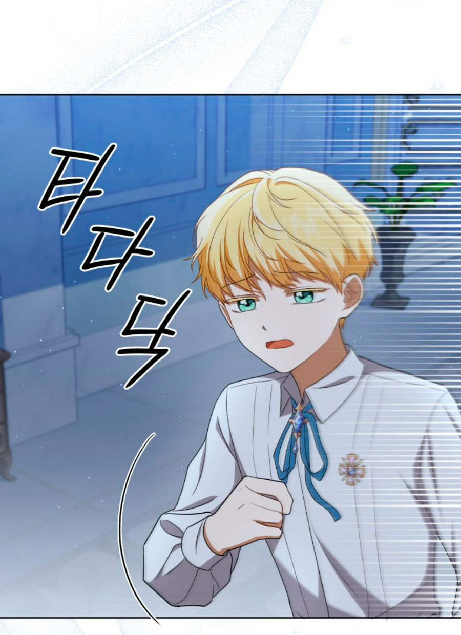 Me convertí en la traductora de un tirano Capítulo 31 - Página 50