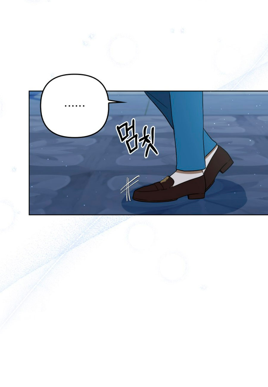 Me convertí en la traductora de un tirano Capítulo 31 - Página 52