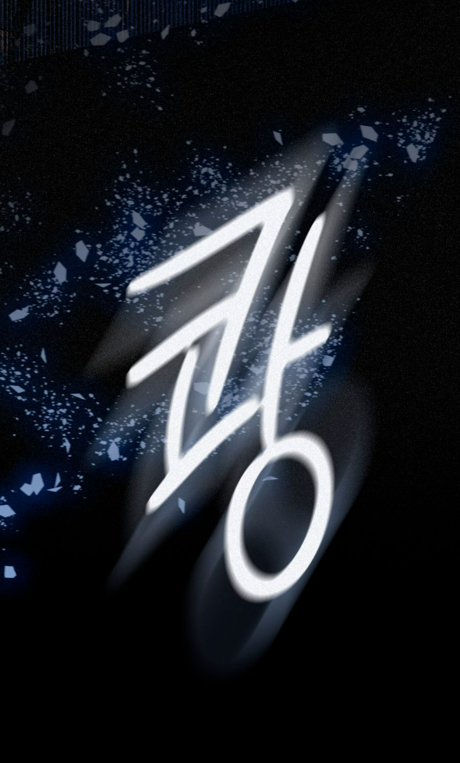 Me convertí en la traductora de un tirano Capítulo 31 - Página 66