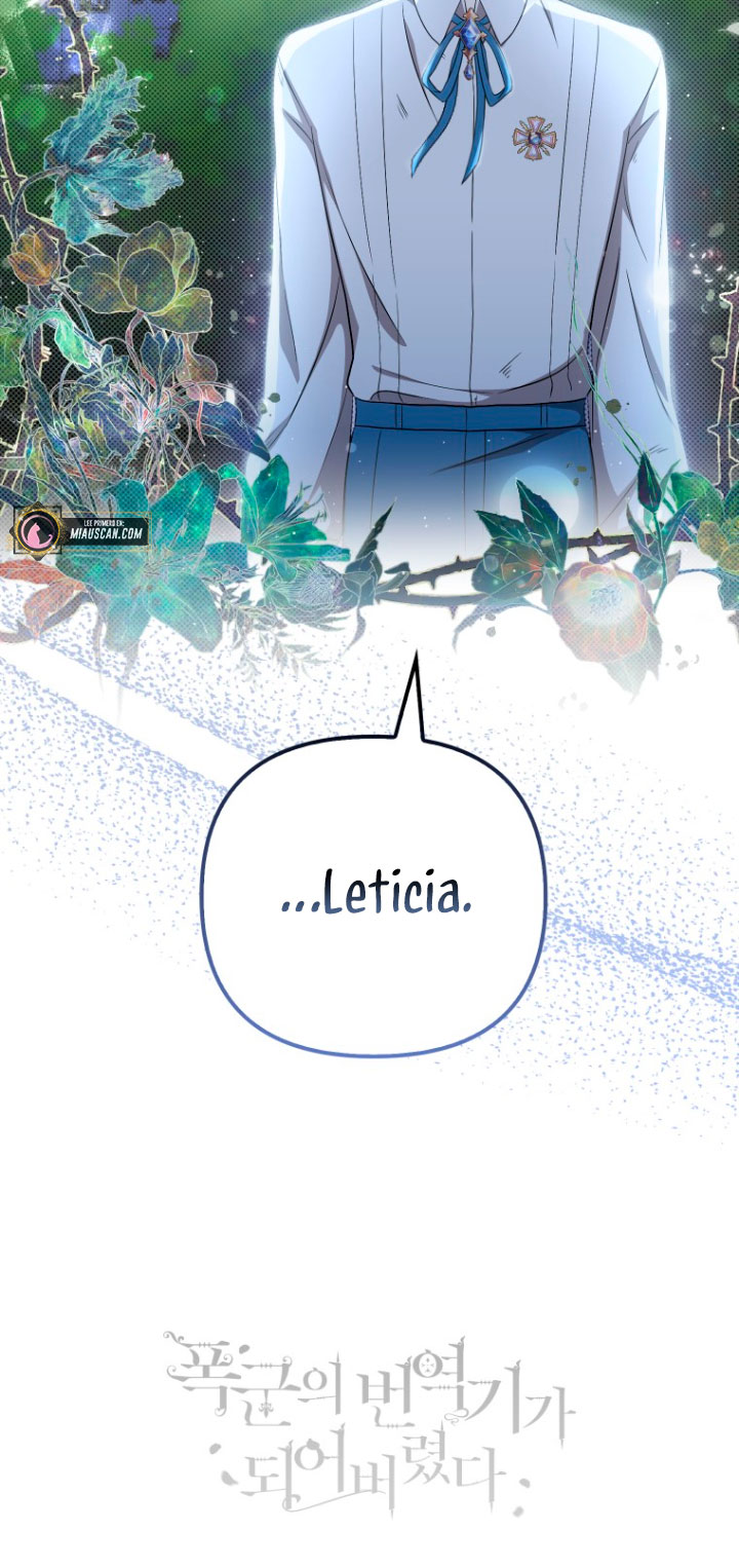 Me convertí en la traductora de un tirano Capítulo 32 - Página 72