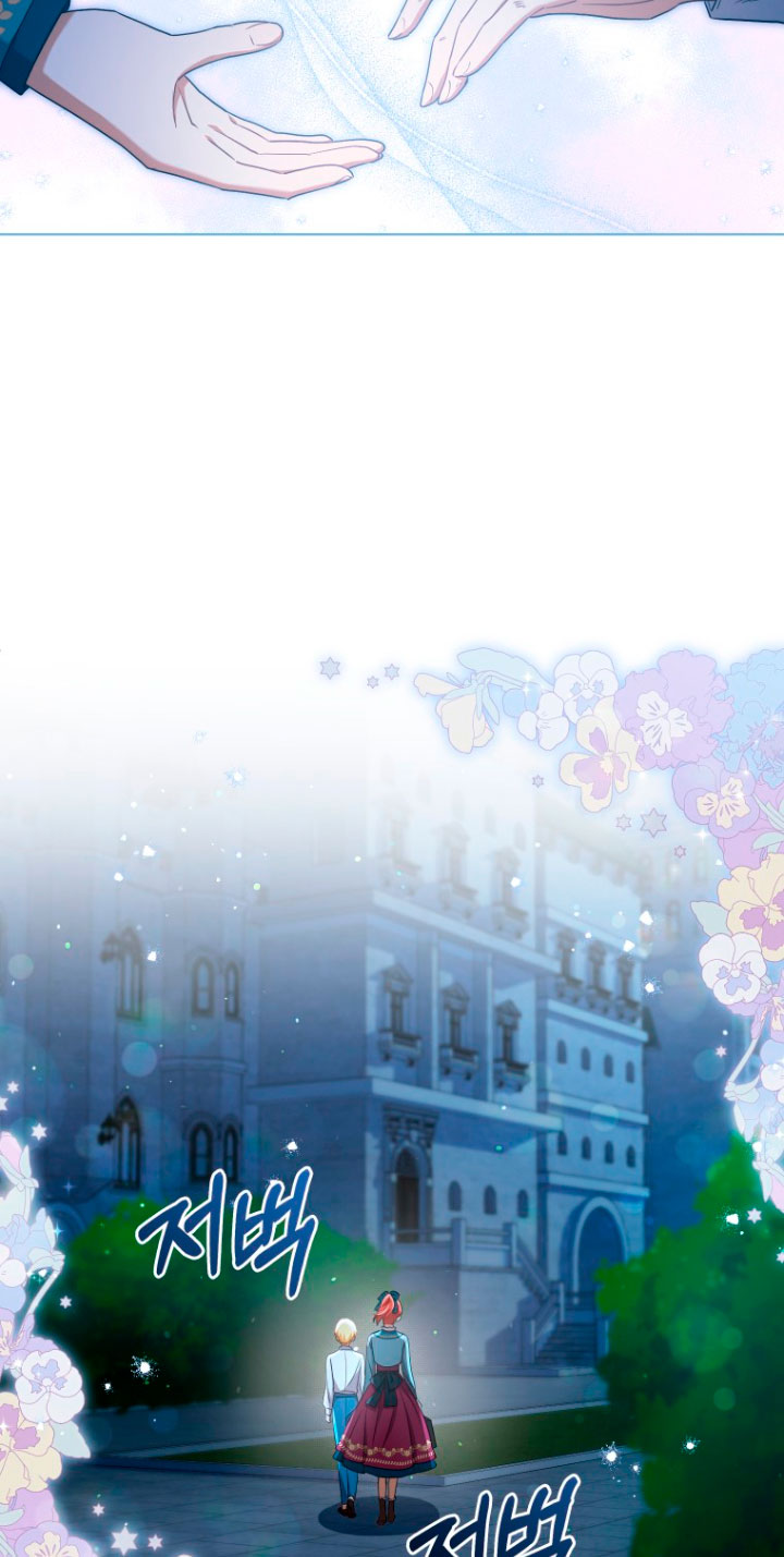 Me convertí en la traductora de un tirano Capítulo 33 - Página 33