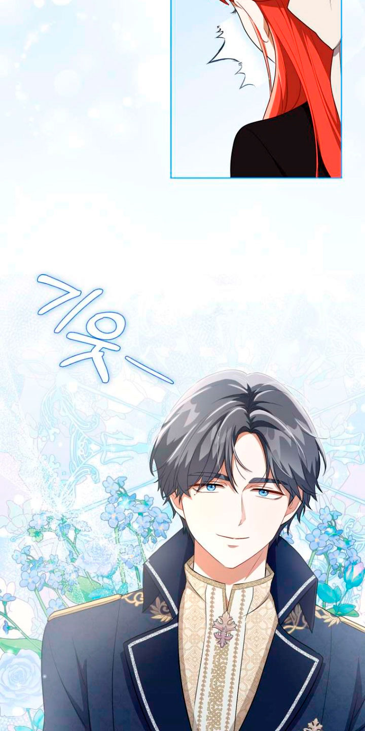 Me convertí en la traductora de un tirano Capítulo 34 - Página 24