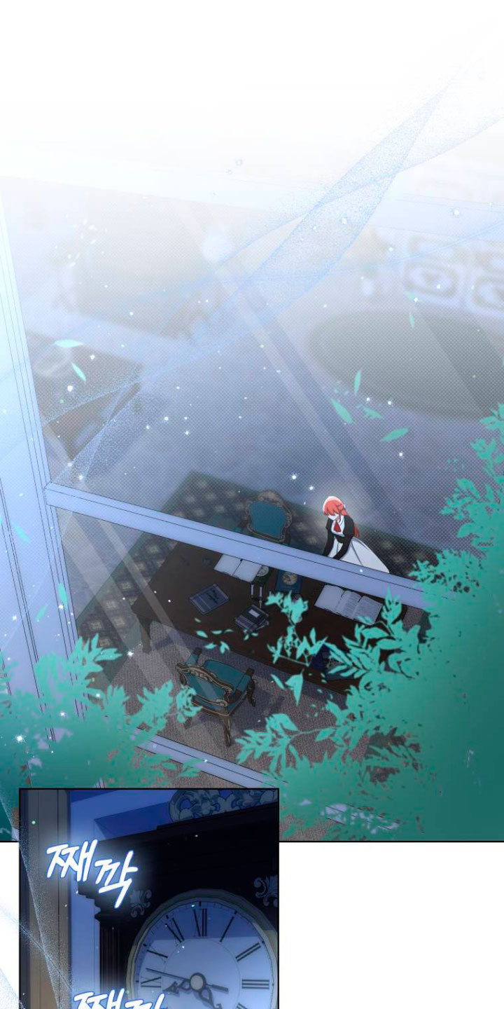 Me convertí en la traductora de un tirano Capítulo 35 - Página 27