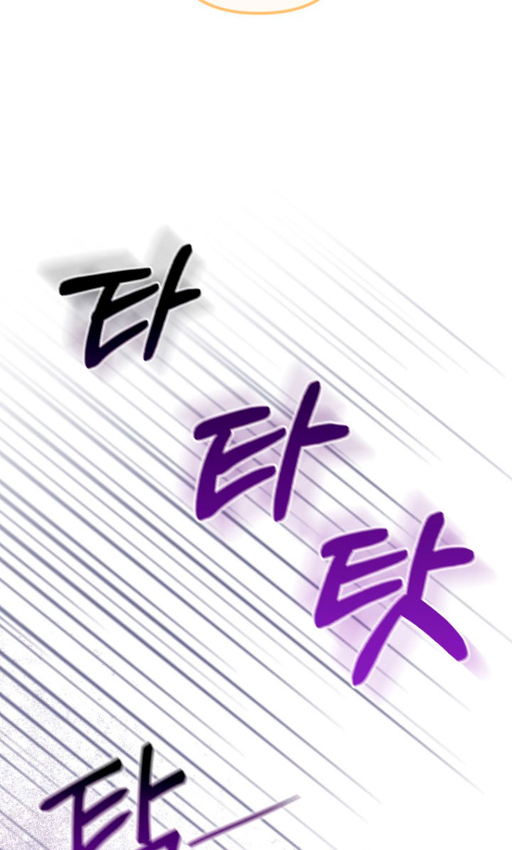 Me convertí en la traductora de un tirano Capítulo 36 - Página 67