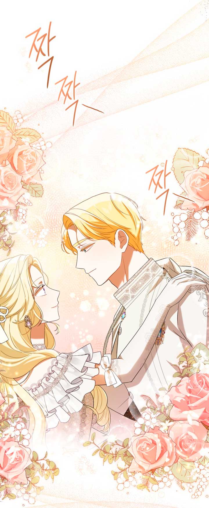 Me convertí en la traductora de un tirano Capítulo 37 - Página 56