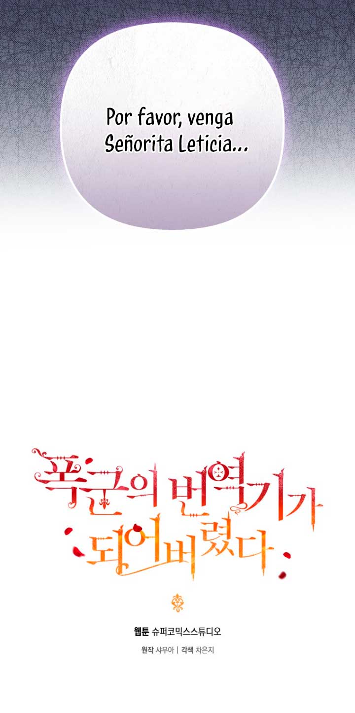 Me convertí en la traductora de un tirano Capítulo 37 - Página 7