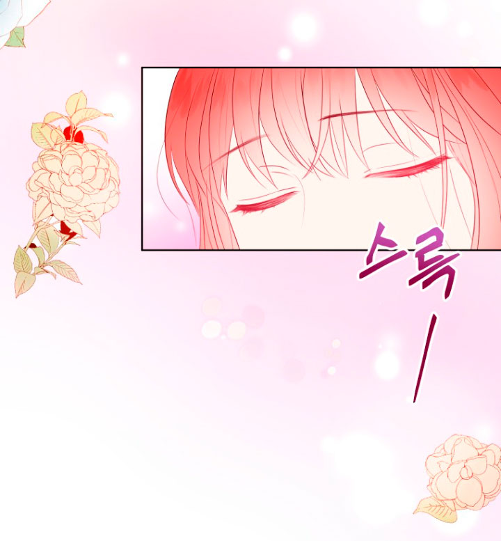 Me convertí en la traductora de un tirano Capítulo 4 - Página 26