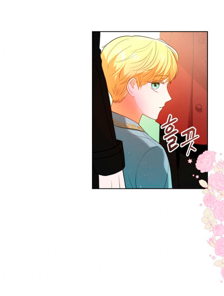 Me convertí en la traductora de un tirano Capítulo 4 - Página 44