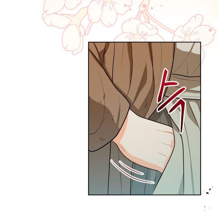 Me convertí en la traductora de un tirano Capítulo 4 - Página 65