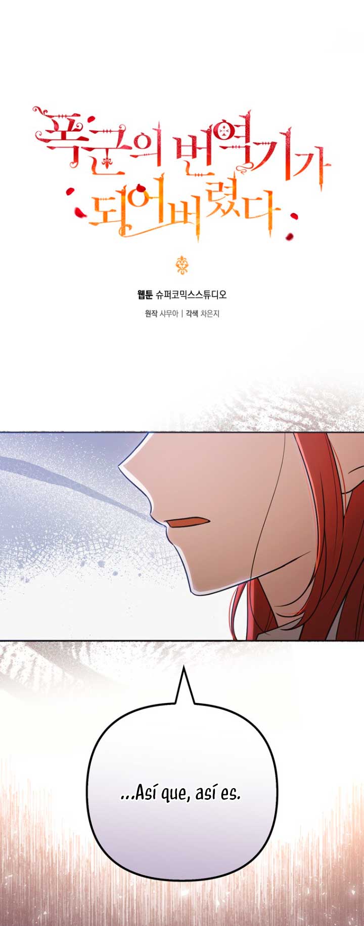 Me convertí en la traductora de un tirano Capítulo 40 - Página 5