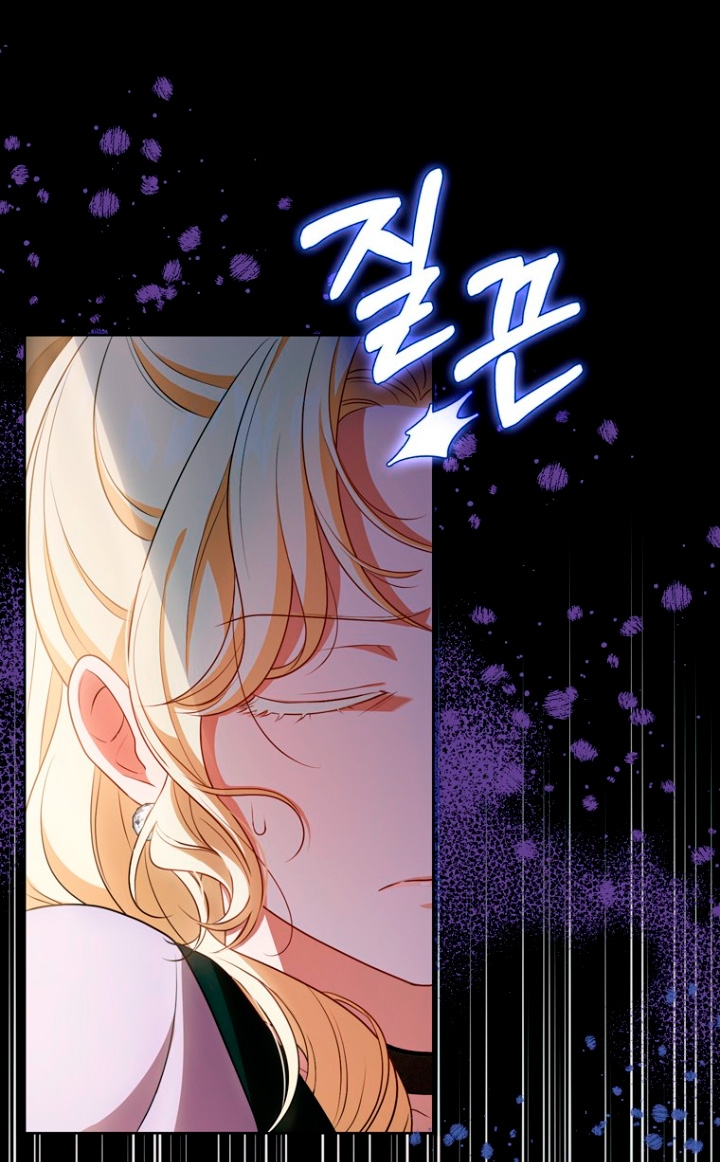 Me convertí en la traductora de un tirano Capítulo 41 - Página 11