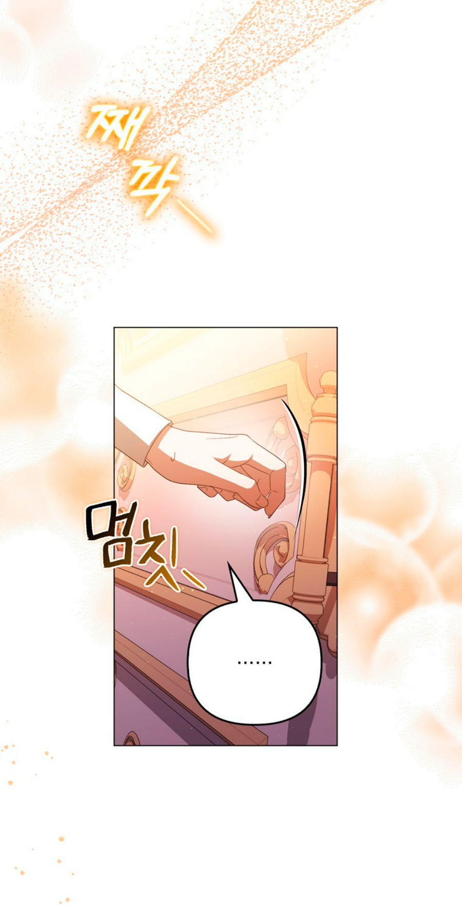 Me convertí en la traductora de un tirano Capítulo 44 - Página 58