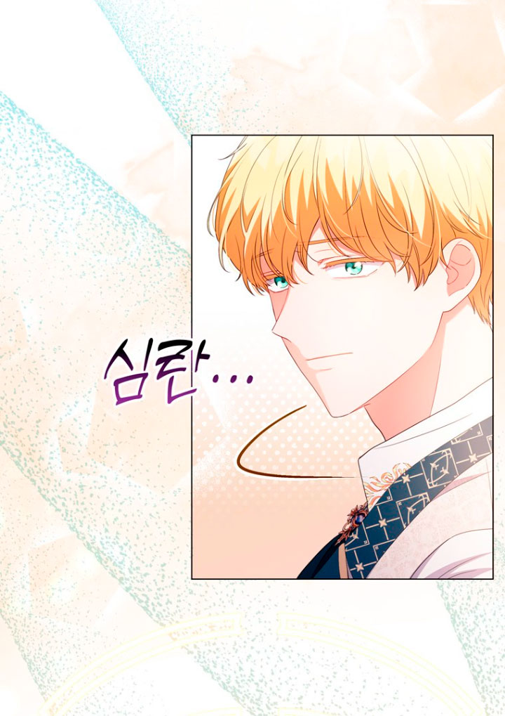 Me convertí en la traductora de un tirano Capítulo 46 - Página 20