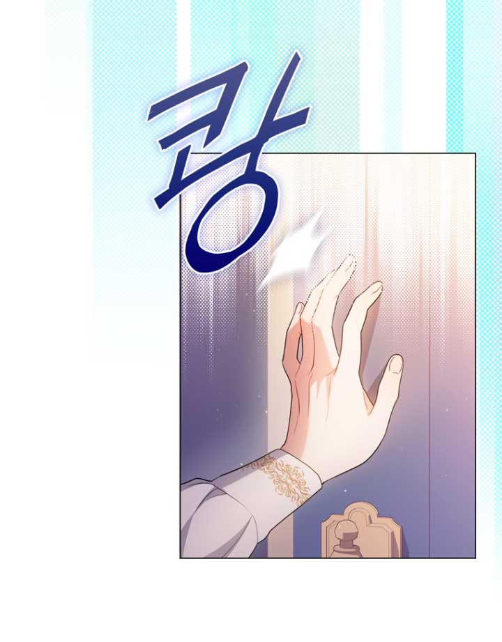 Me convertí en la traductora de un tirano Capítulo 47 - Página 16