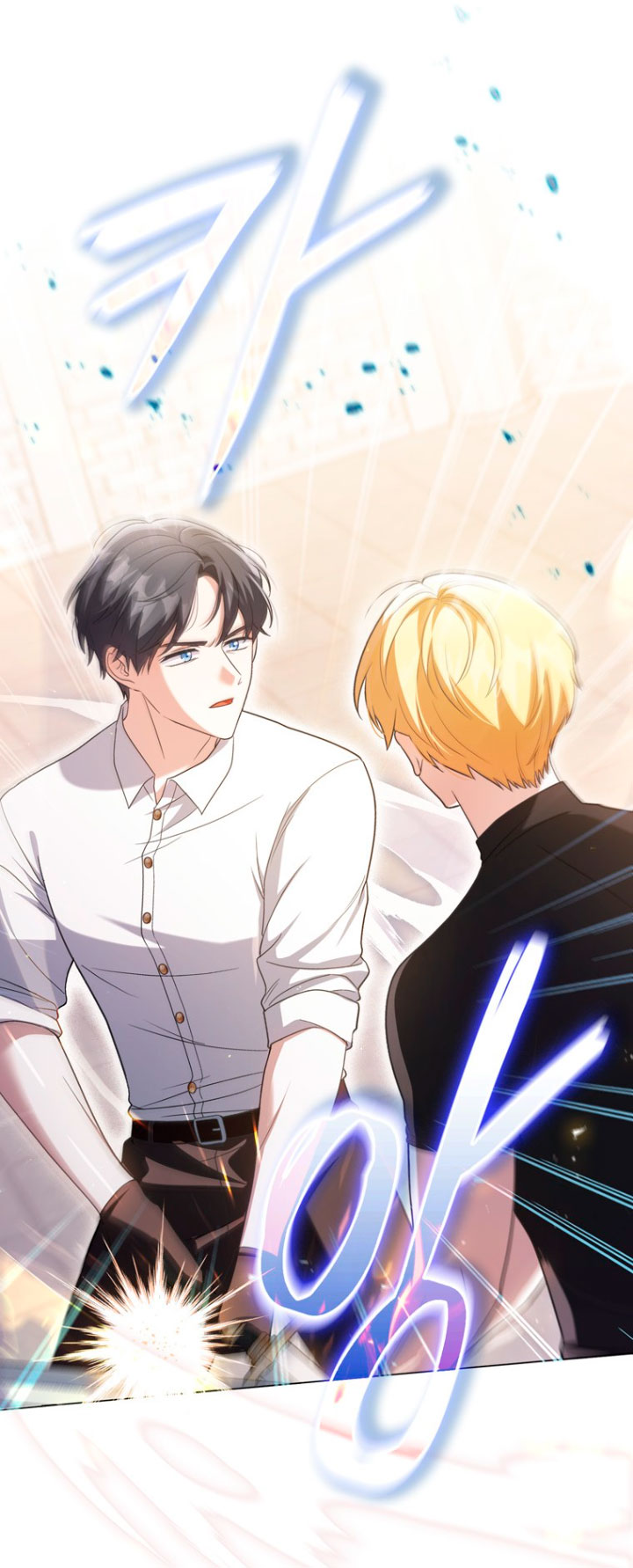 Me convertí en la traductora de un tirano Capítulo 48 - Página 33